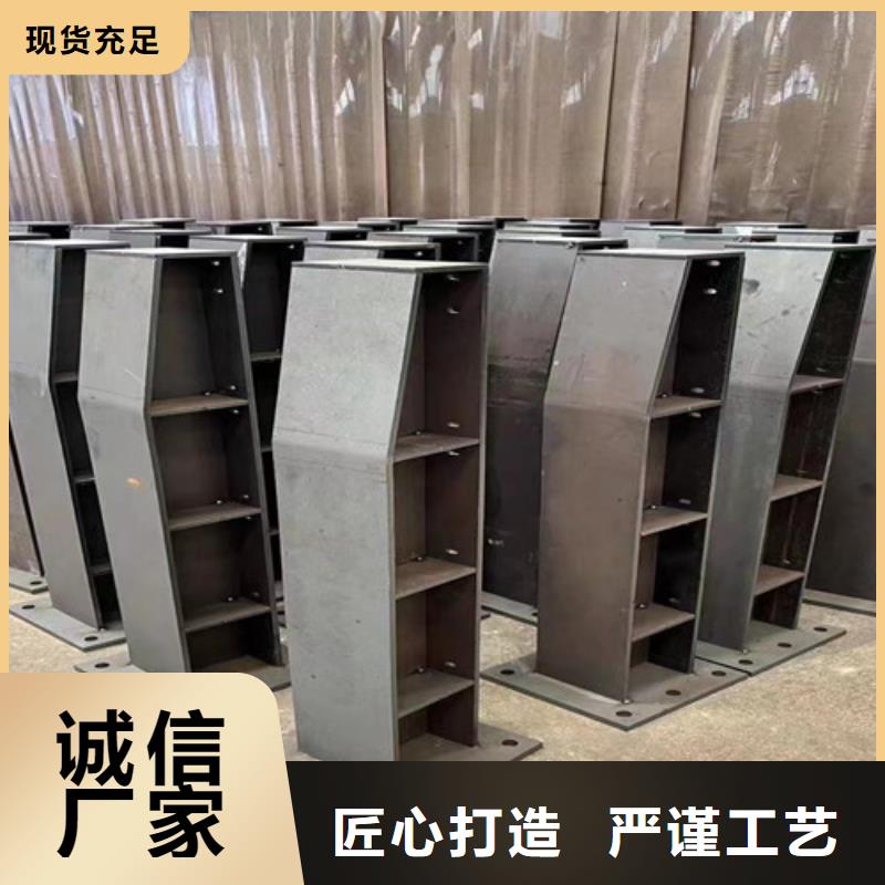 不锈钢碳素钢复合管护栏【波形护栏】一站式采购商家