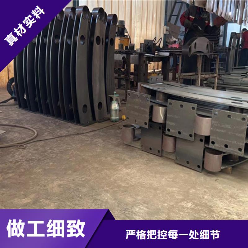 不锈钢碳素钢复合管护栏防撞护栏厂真正的源头厂家