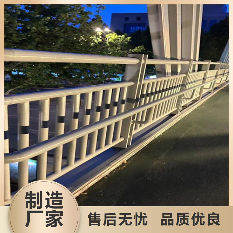 【不锈钢碳素钢复合管护栏河道防撞栏杆一对一为您服务】