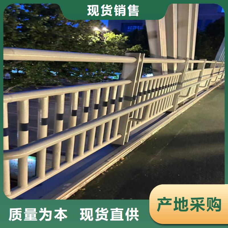 不锈钢碳素钢复合管护栏河道护栏厂全新升级品质保障