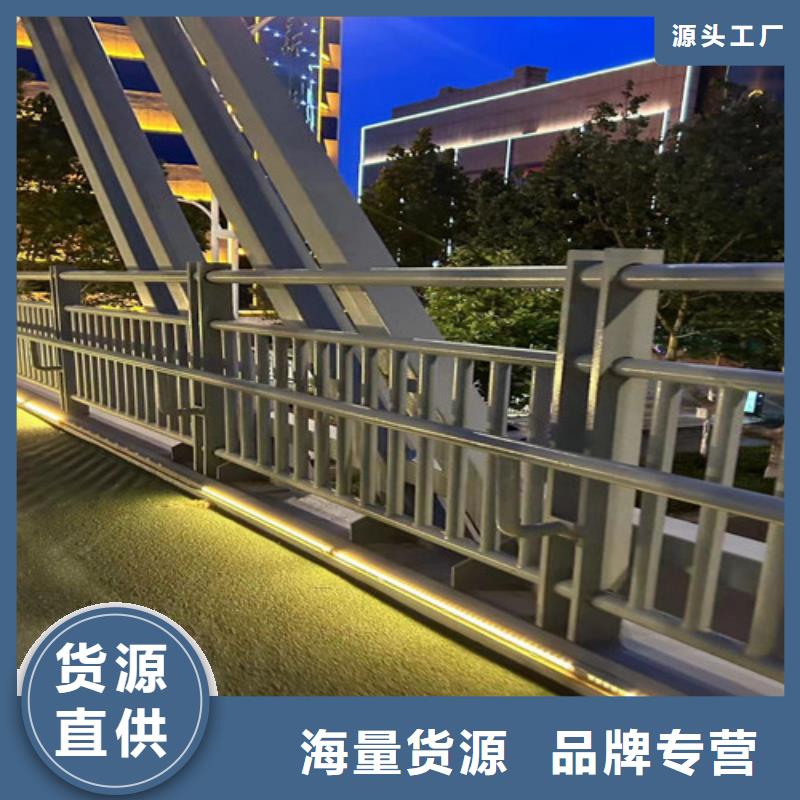不锈钢碳素钢复合管护栏-201不锈钢复合管定制零售批发