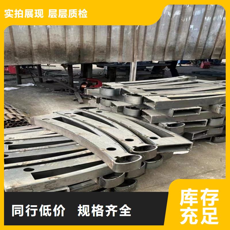 不锈钢碳素钢复合管护栏【铝合金护栏】实力大厂家