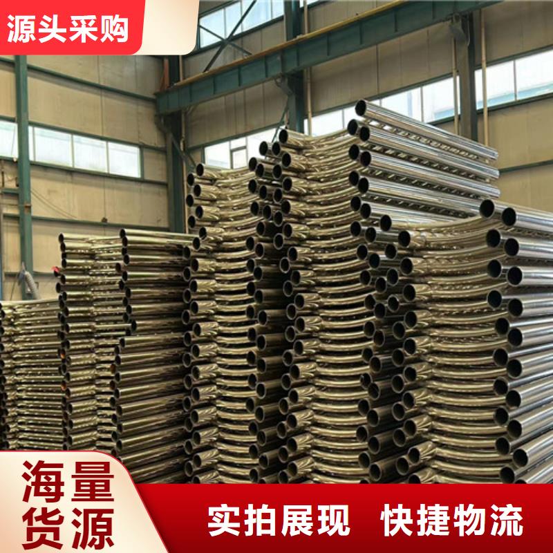 不锈钢碳素钢复合管护栏M型防撞护栏实体厂家大量现货