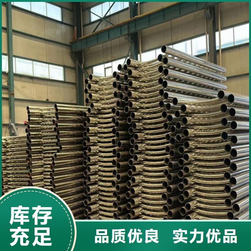 不锈钢碳素钢复合管护栏精致工艺