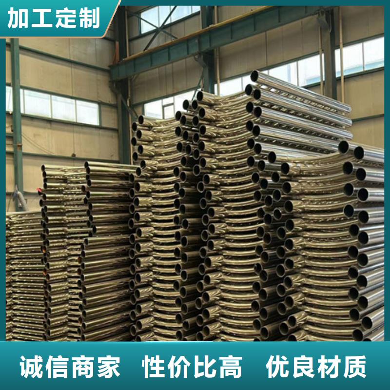 【不锈钢碳素钢复合管护栏不锈钢复合管栏杆工厂直销】