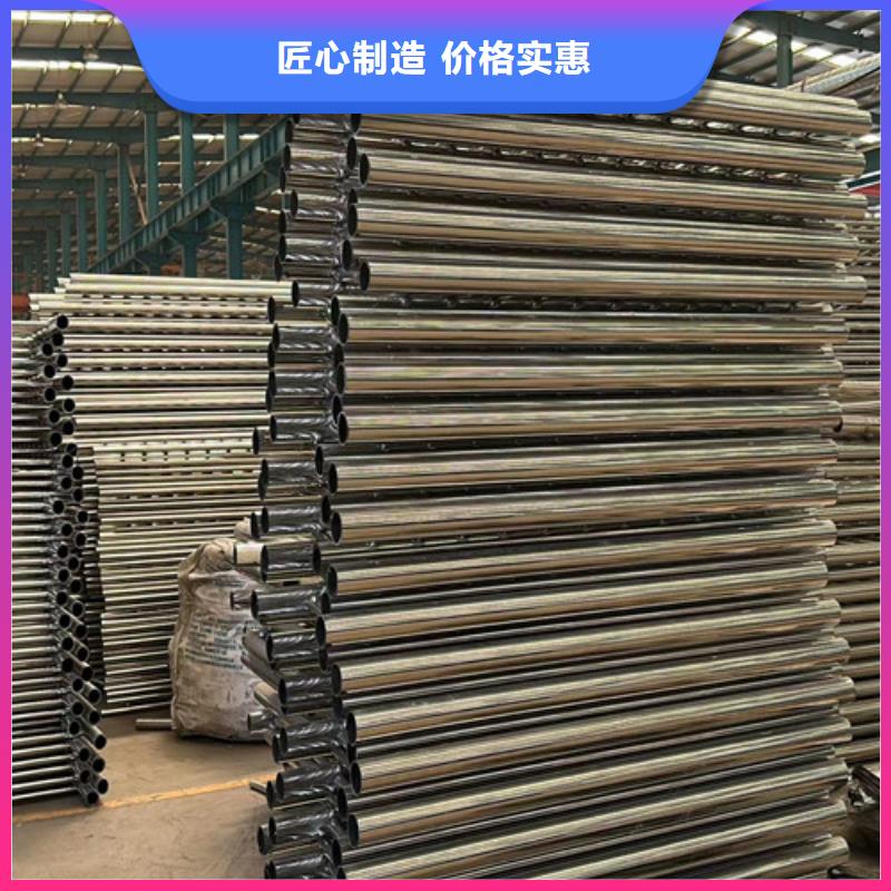 不锈钢碳素钢复合管护栏防撞护栏厂用的放心