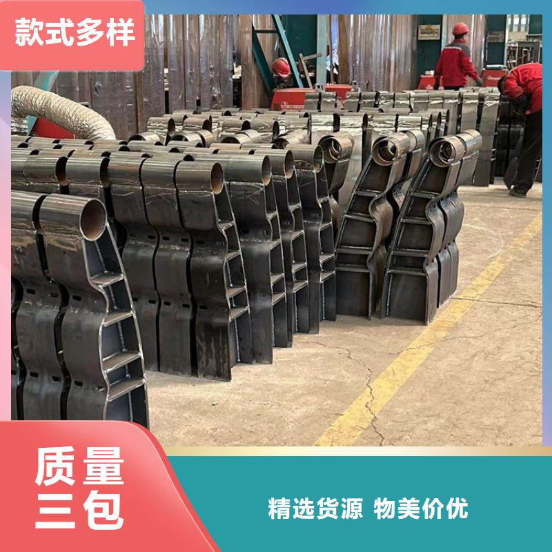 【不锈钢碳素钢复合管护栏河道防撞栏杆现货批发】