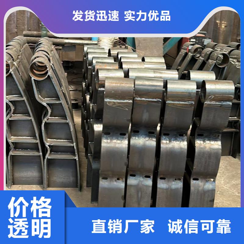 不锈钢碳素钢复合管护栏【市政护栏】当日价格