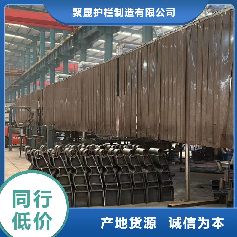 不锈钢碳素钢复合管护栏【防护栏】讲信誉保质量