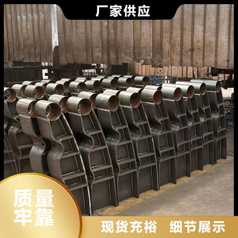 不锈钢碳素钢复合管护栏桥梁防撞护栏免费安装
