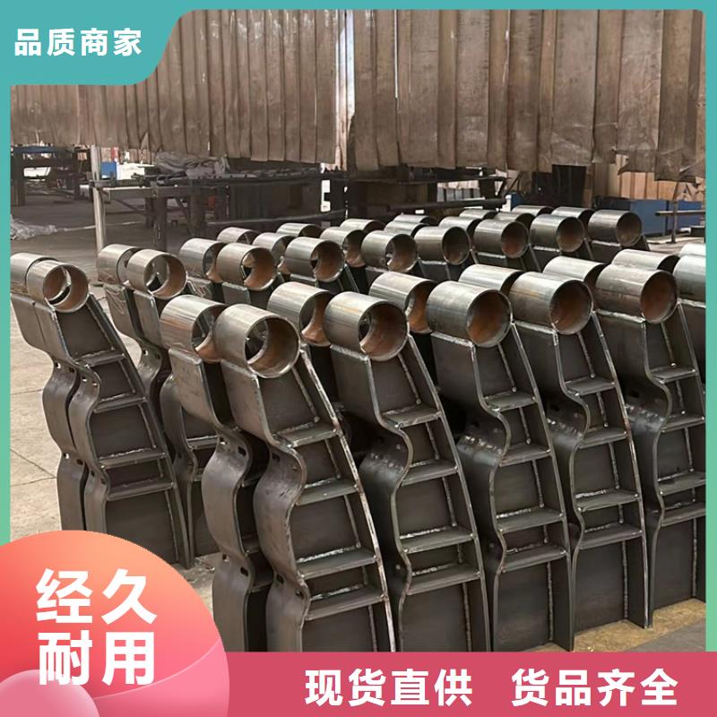 不锈钢碳素钢复合管护栏支持定制加工
