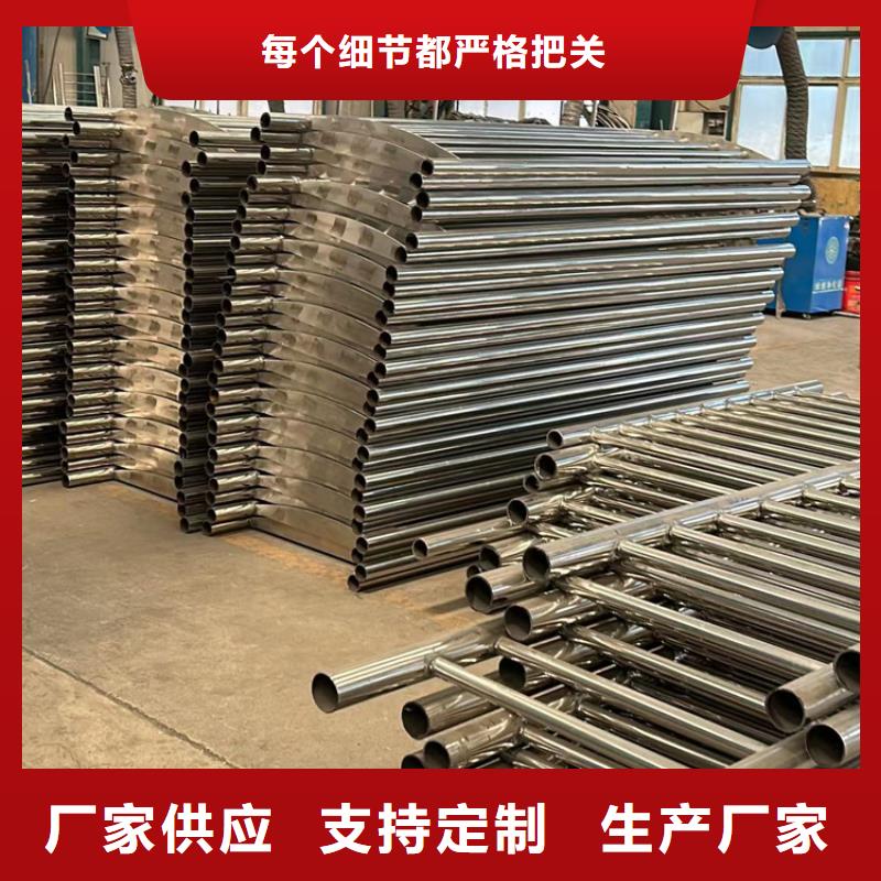  不锈钢碳素钢复合管护栏用心制造