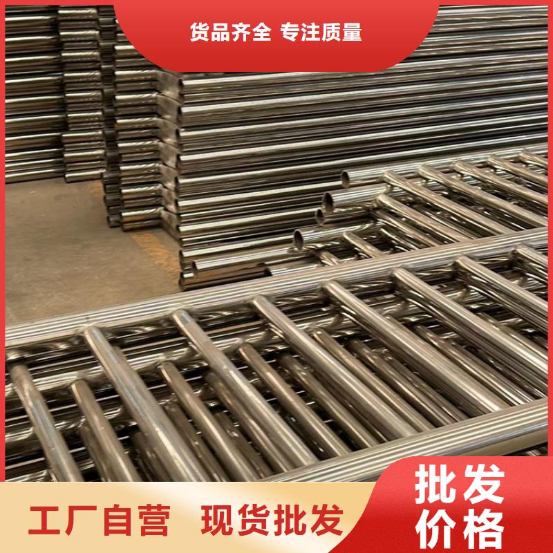 不锈钢碳素钢复合管护栏【景观】护栏货源足质量好