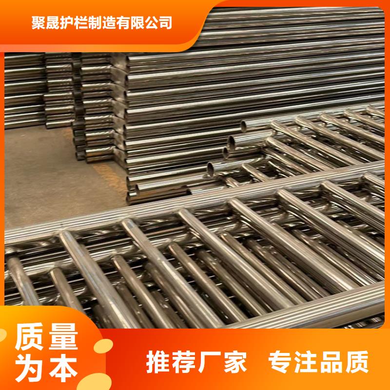 不锈钢碳素钢复合管护栏桥梁防撞护栏免费安装