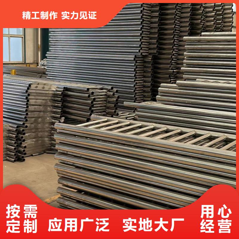 不锈钢碳素钢复合管护栏厂家自营