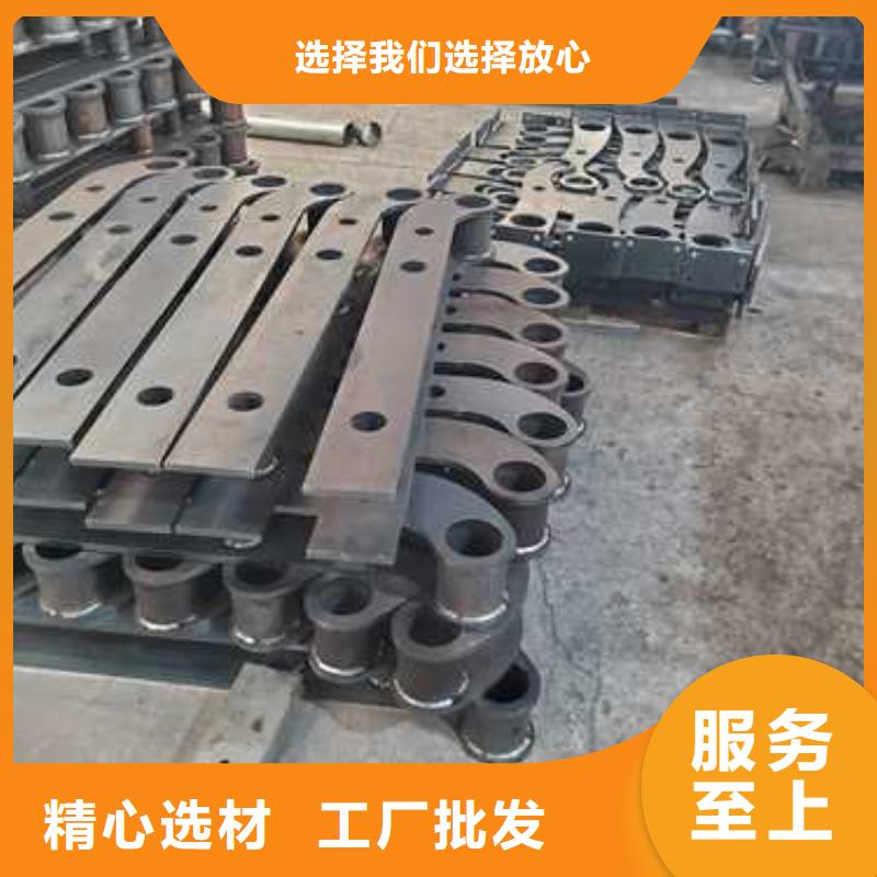不锈钢碳素钢复合管护栏【景观】护栏货源足质量好