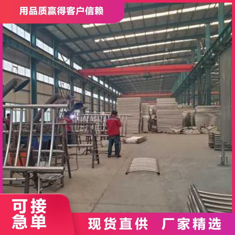 不锈钢碳素钢复合管护栏栈道护栏厂严选用料