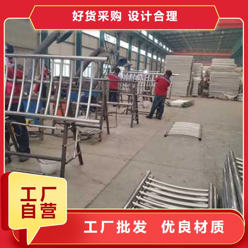 不锈钢碳素钢复合管护栏用好材做好产品