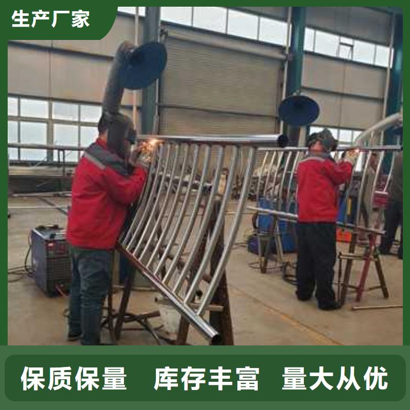 不锈钢碳素钢复合管护栏【市政护栏】当日价格