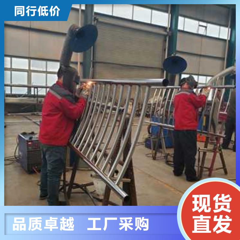 不锈钢碳素钢复合管护栏不锈钢碳素钢复合管厂现货齐全售后无忧