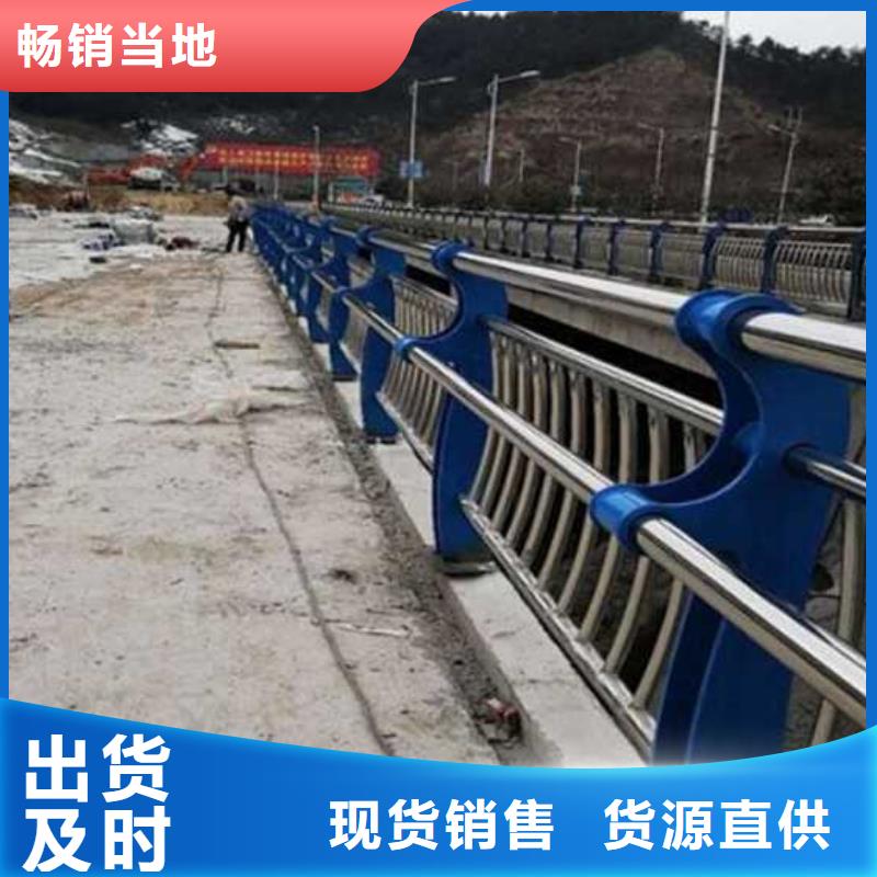 不锈钢碳素钢复合管护栏-桥梁护栏厂放心得选择