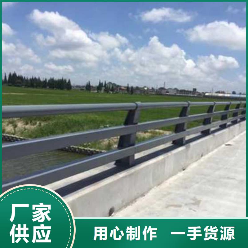 不锈钢碳素钢复合管护栏【景观】护栏货源足质量好
