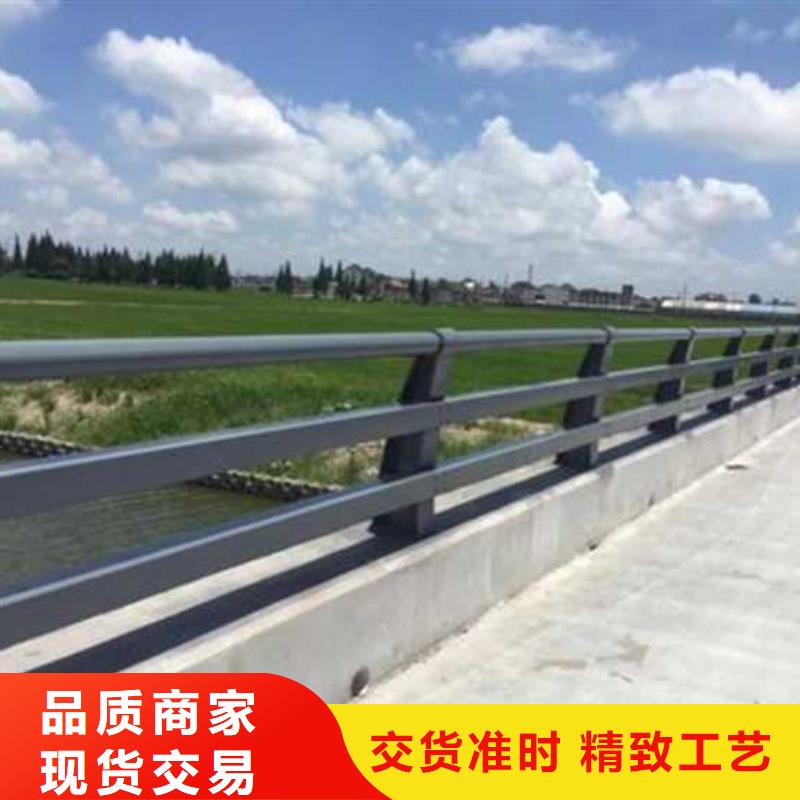不锈钢碳素钢复合管护栏景观护栏厂真诚合作