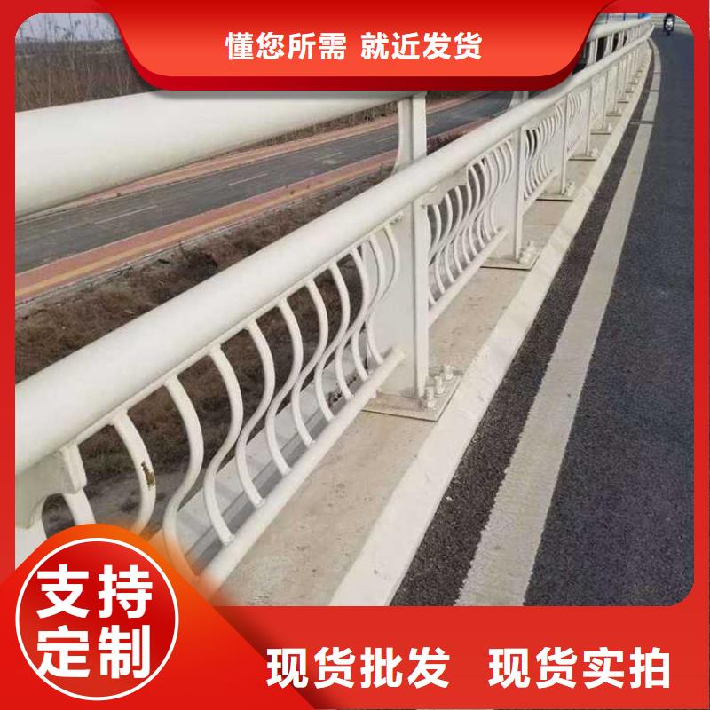 不锈钢碳素钢复合管护栏品质做服务