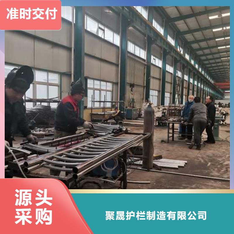 不锈钢碳素钢复合管护栏钢丝绳护栏厂诚信为本