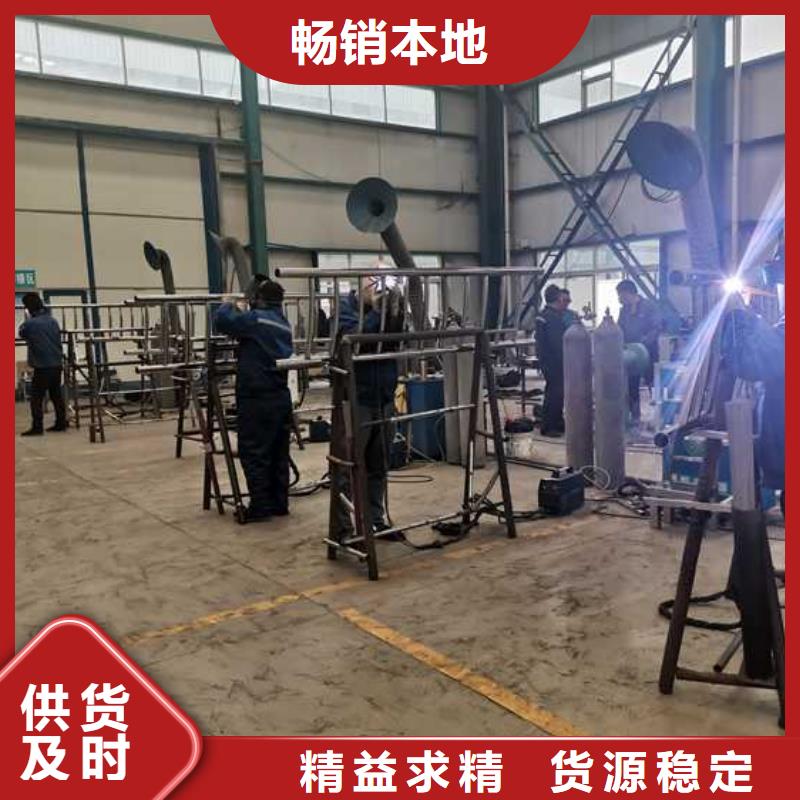 不锈钢碳素钢复合管护栏诚信可靠