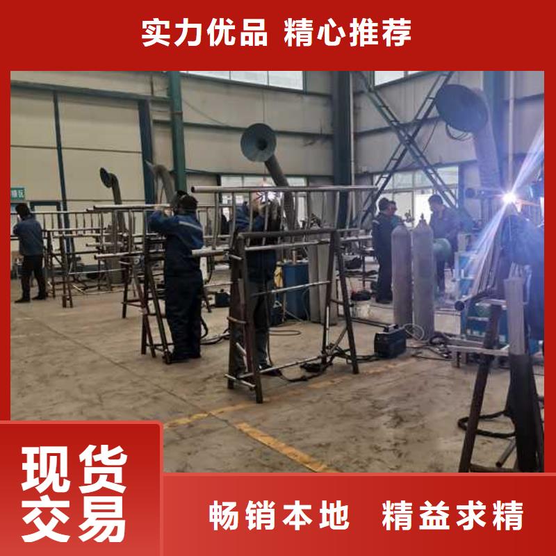 【不锈钢碳素钢复合管护栏河道防撞栏杆现货批发】