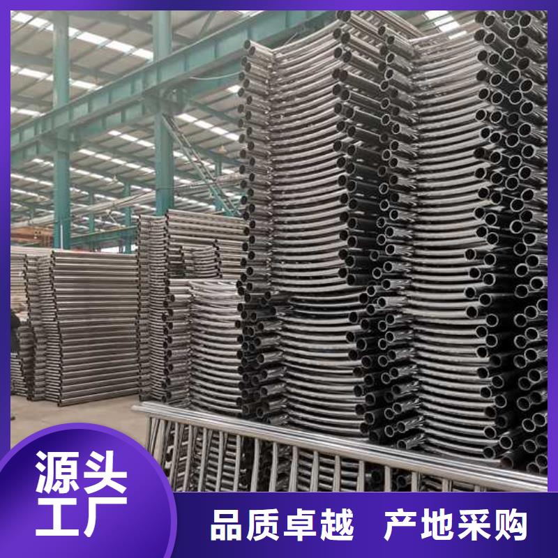 不锈钢碳素钢复合管护栏防撞护栏厂真正的源头厂家