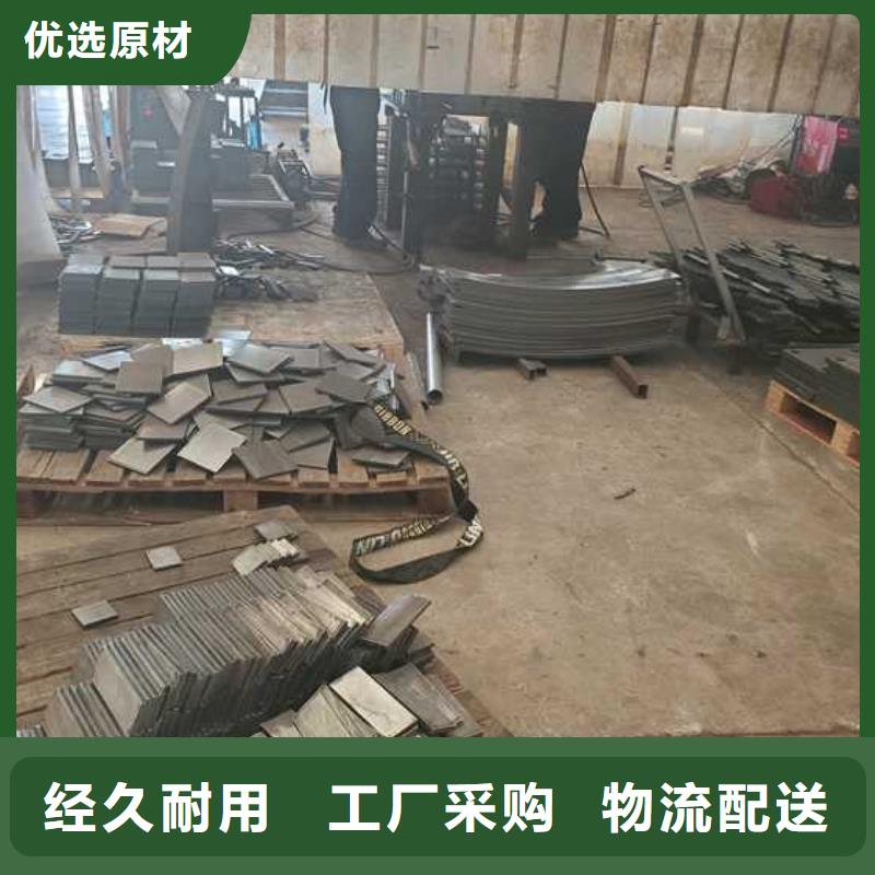 不锈钢碳素钢复合管护栏立柱桥梁防撞护栏原料层层筛选