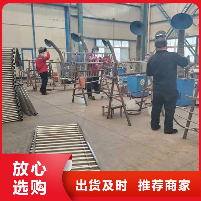 不锈钢碳素钢复合管护栏q235b波形护栏板订购