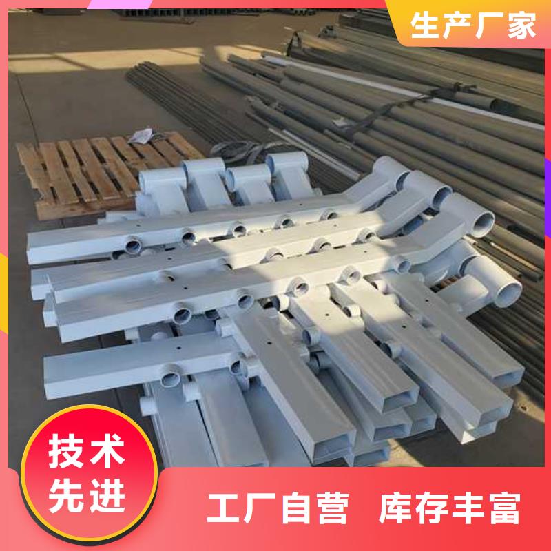 不锈钢碳素钢复合管护栏q235b波形护栏板订购