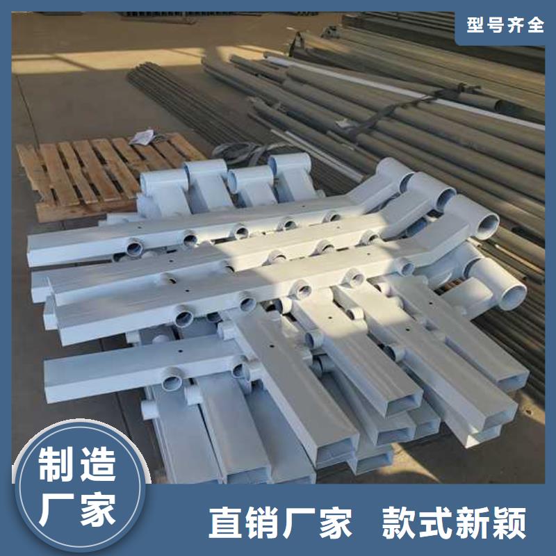【不锈钢碳素钢复合管护栏不锈钢复合管栏杆工厂直销】