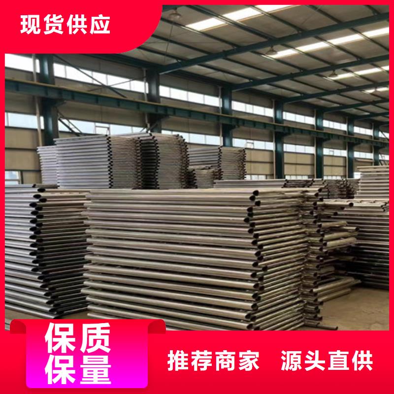 注重不锈钢防撞护栏质量的厂家