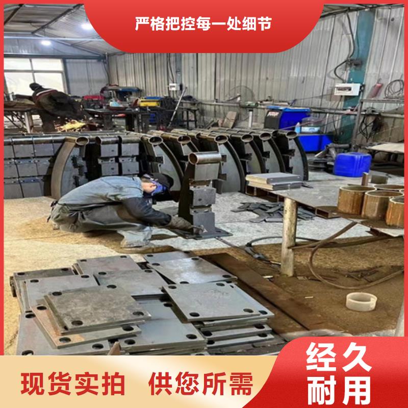 桥梁防撞护栏不锈钢碳素钢复合管厂种类齐全