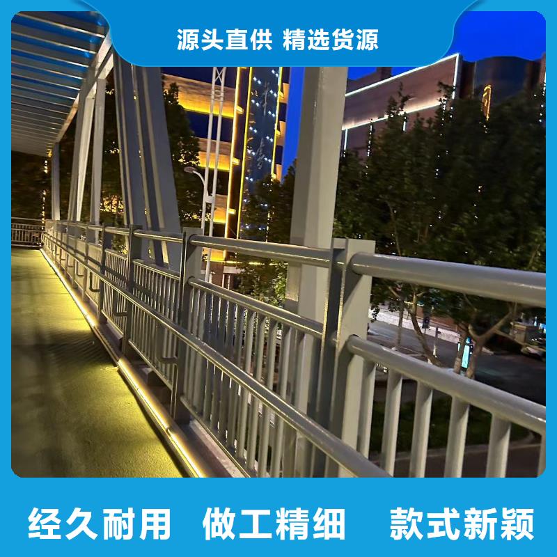 桥梁防撞护栏【道路护栏】好产品价格低