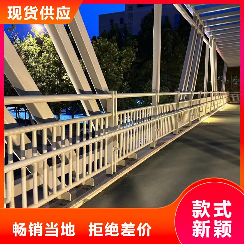 桥梁外部护栏个性化定制