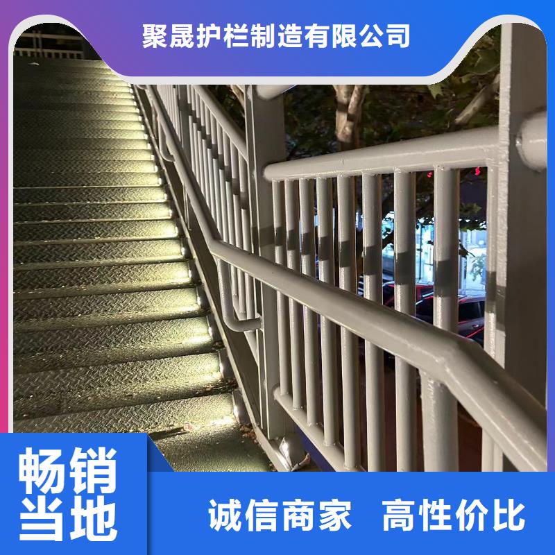 #铝合金护栏#现货供应
