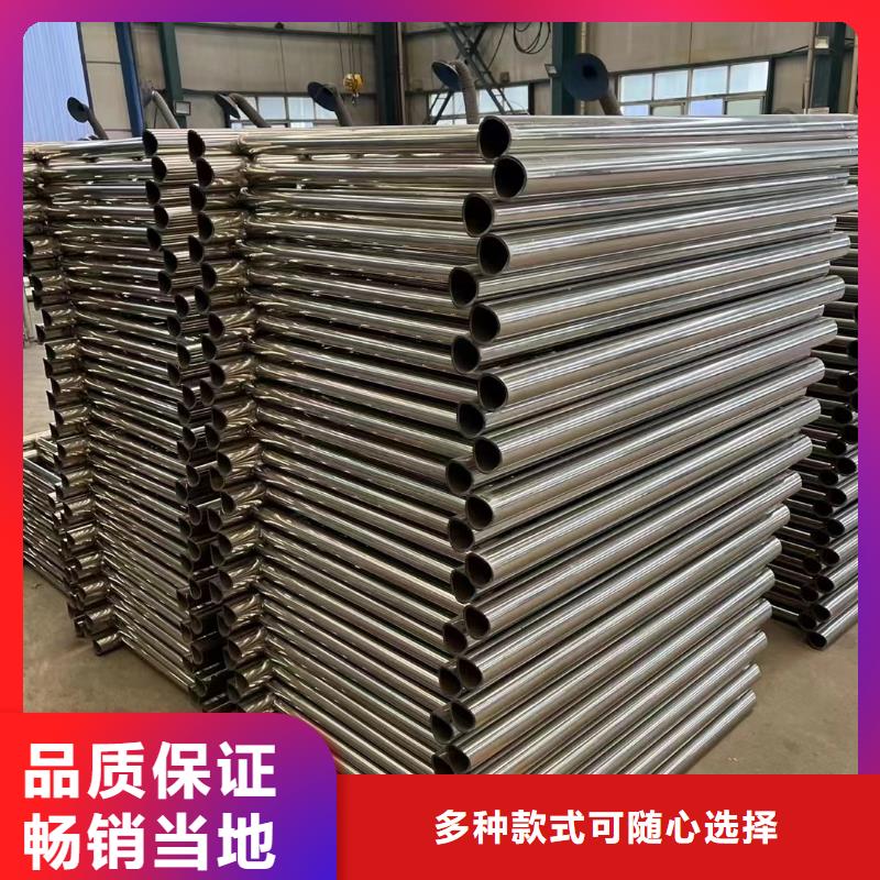 桥梁防撞护栏不锈钢碳素钢复合管厂严格把关质量放心
