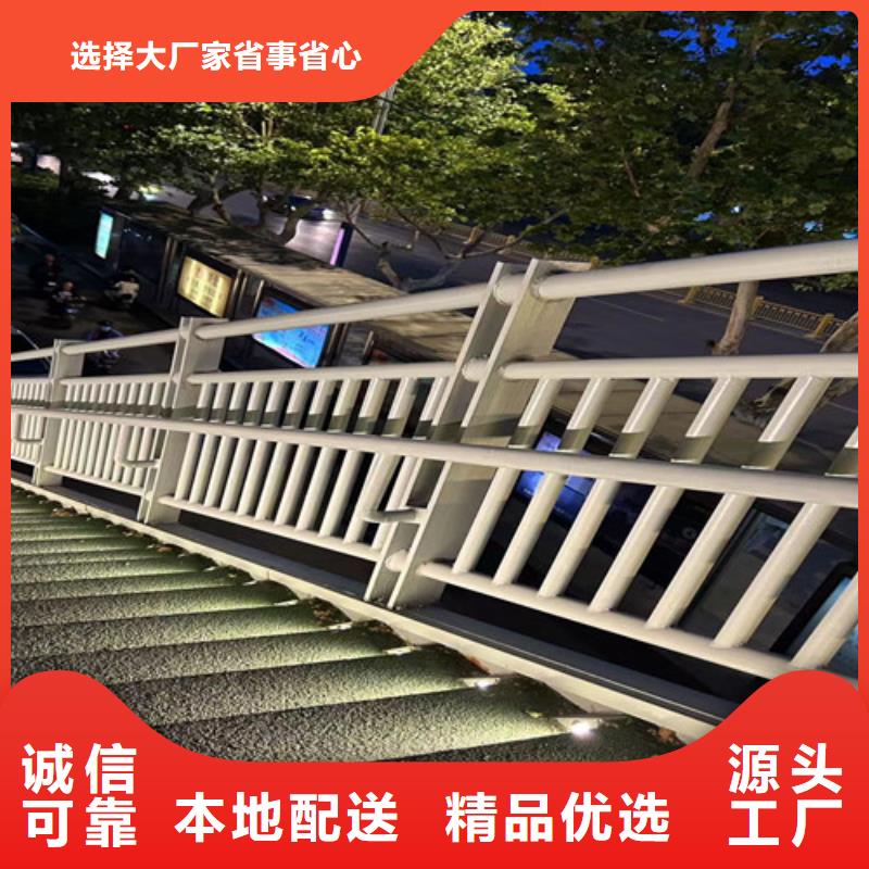 【桥梁防撞护栏不锈钢复合管护栏厂本地厂家值得信赖】