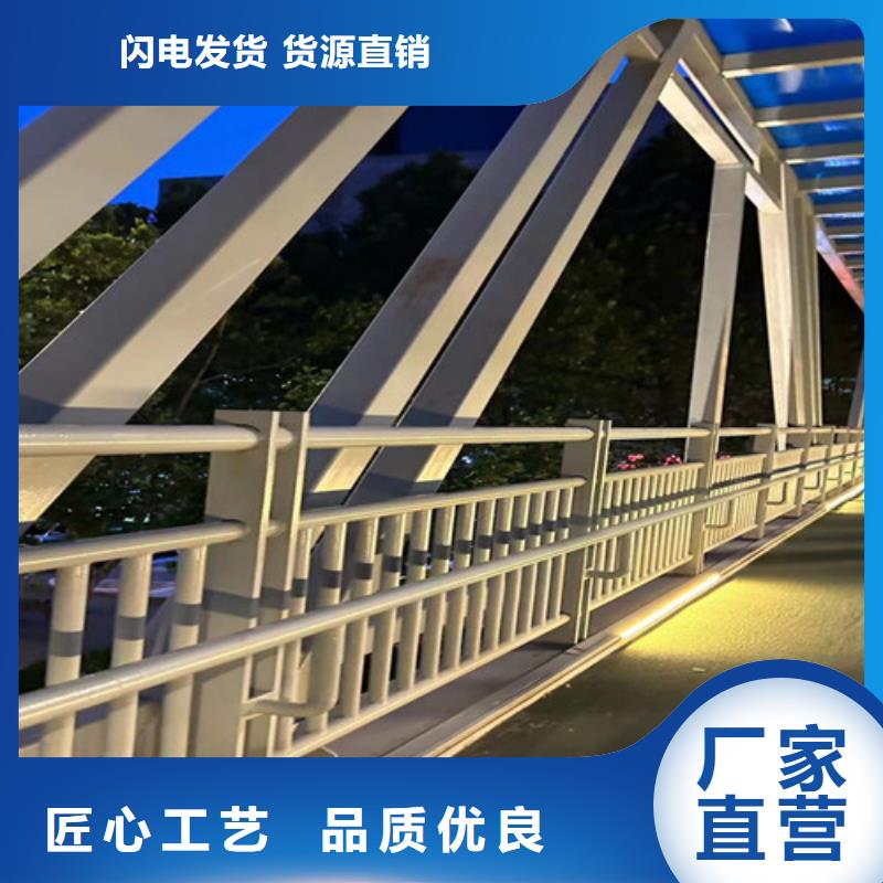 注重不锈钢防撞护栏质量的厂家