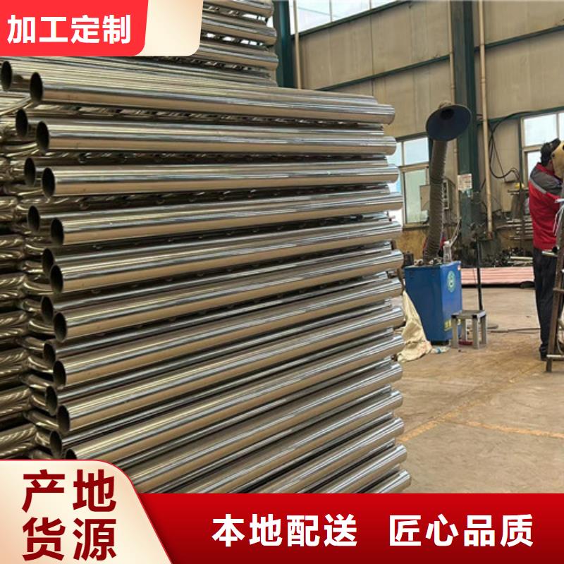 桥梁防撞护栏不锈钢碳素钢复合管厂严格把关质量放心