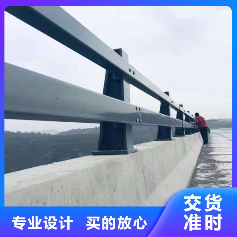 桥梁防撞护栏不锈钢复合管护栏厂为品质而生产