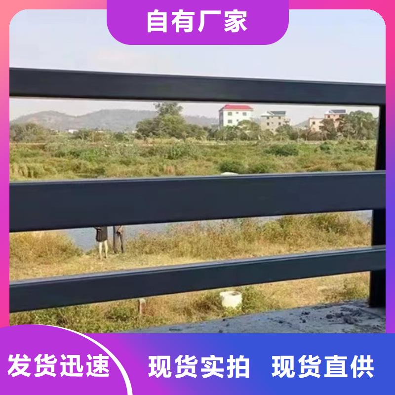 桥梁防撞护栏_不锈钢复合管厂厂家规格全