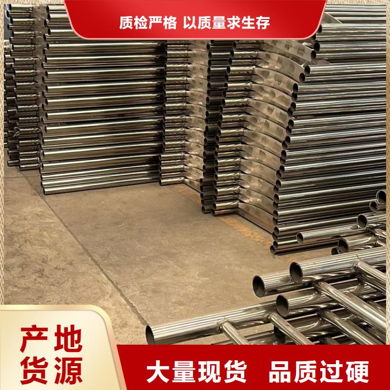 桥梁防撞护栏不锈钢碳素钢复合管厂种类齐全