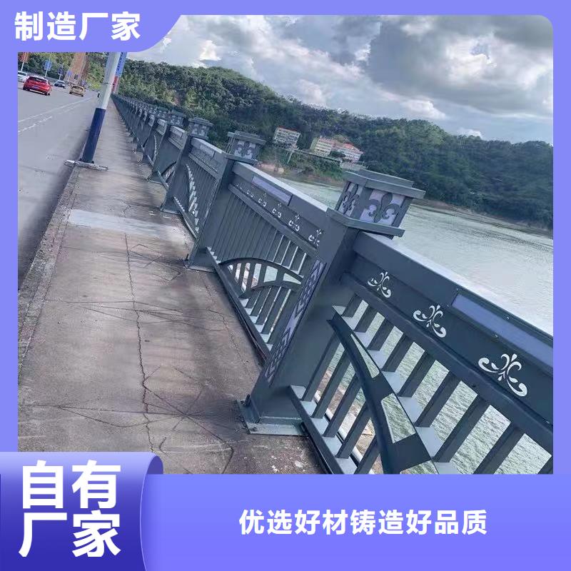 【桥梁防撞护栏桥梁防撞护栏厂现货销售】