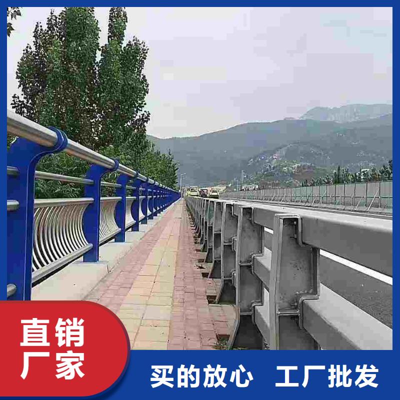 注重不锈钢防撞护栏质量的厂家